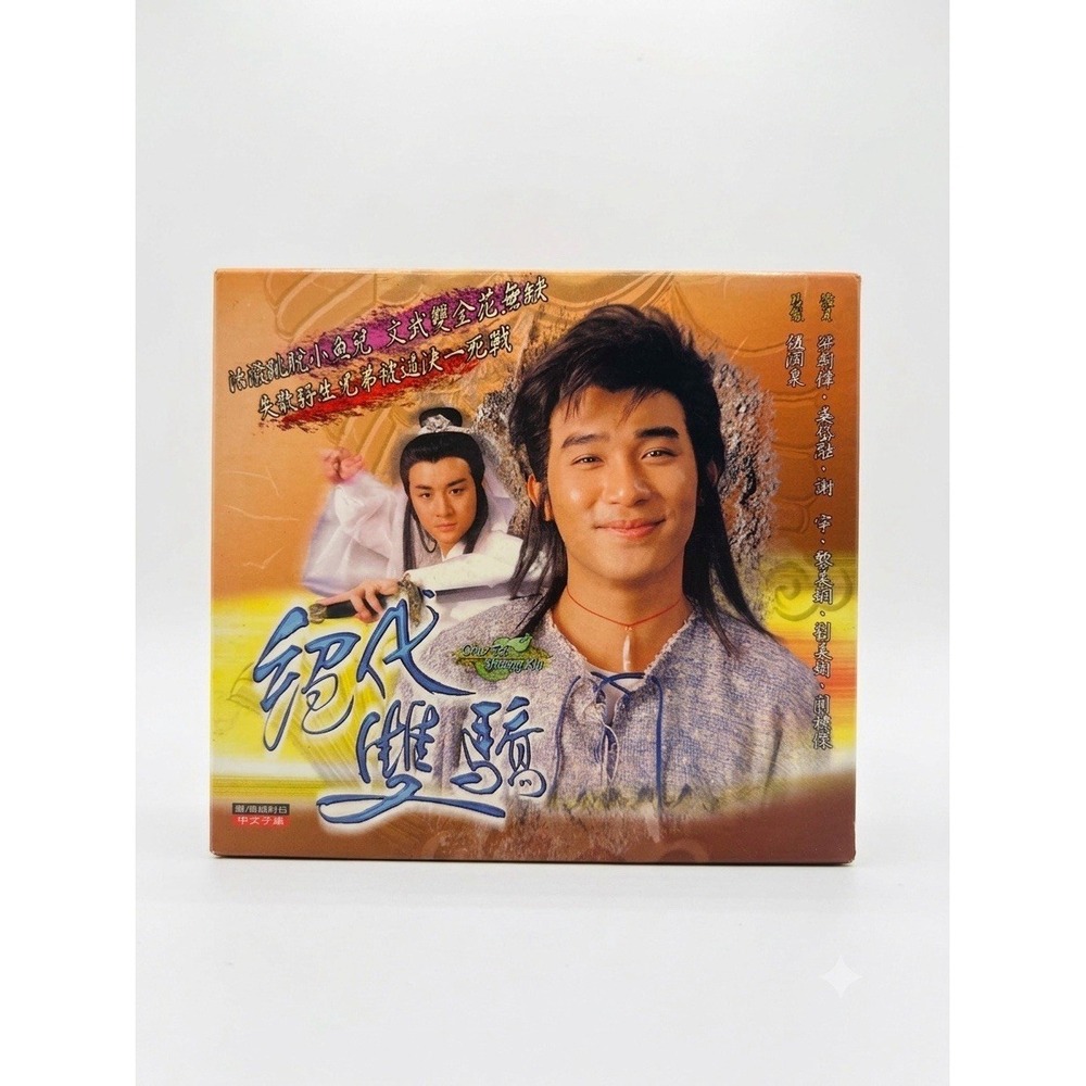Hong Kong TVB Drama VCD Chut Toi Sheung(1988) Non-English Subtitle Import*